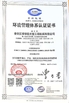 CHINA JAC HEAVY DUTY IMPORT&amp;EXPORT CO.,LTD zertifizierungen